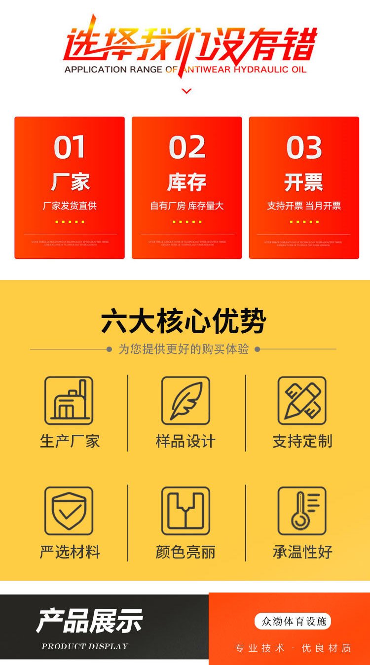 众渤 幼儿园室内室外悬浮地板拼厂家 地板个性化户外装修地面材料每平方米约64.00元每平米(7)