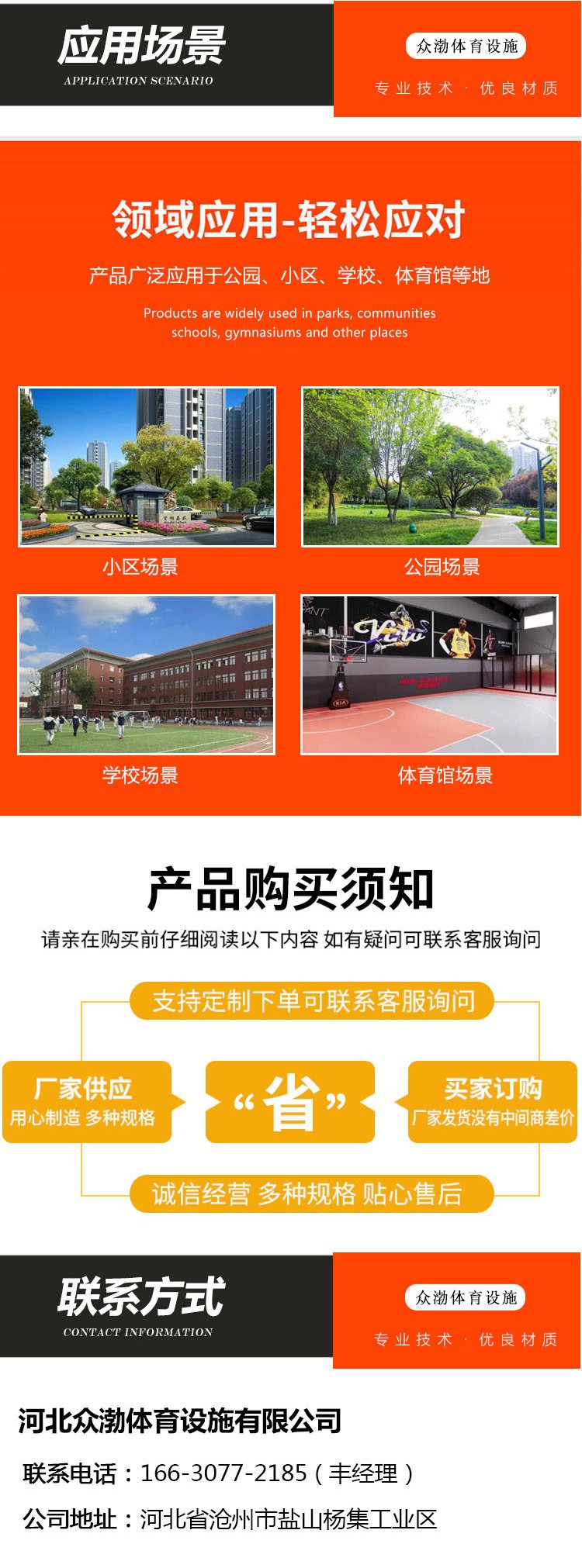 众渤 幼儿园室内室外悬浮地板拼厂家 地板个性化户外装修地面材料每平方米约64.00元每平米(12)