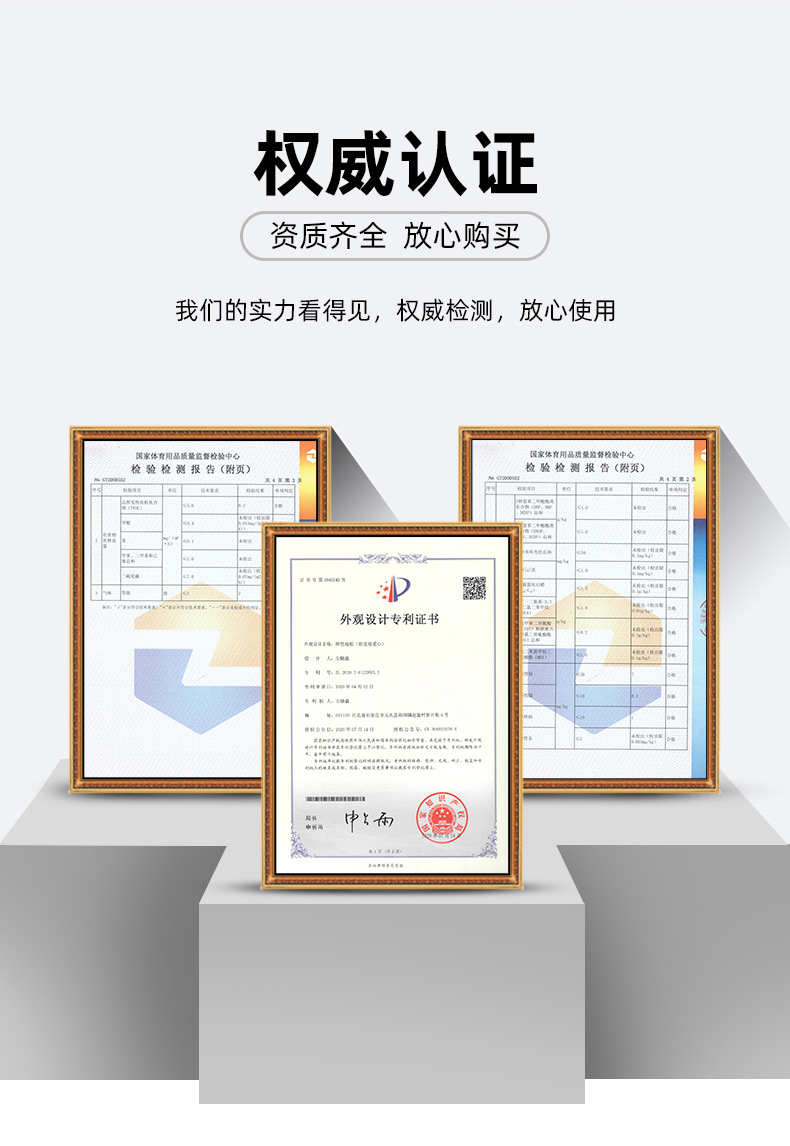 欣尔沃操场篮球场塑胶地板跑道幼儿园室外户外悬浮拼装地板地垫每平方米约79.00元,每平方米约78.00元,每平方米约75.00元每平米(9)