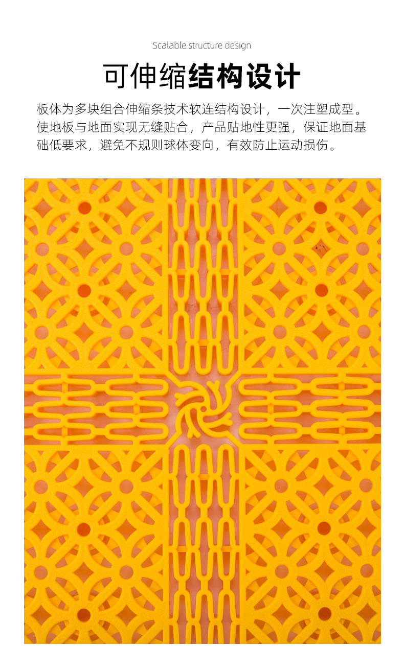 欣尔沃操场篮球场塑胶地板跑道幼儿园室外户外悬浮拼装地板地垫每平方米约79.00元,每平方米约78.00元,每平方米约75.00元每平米(12)