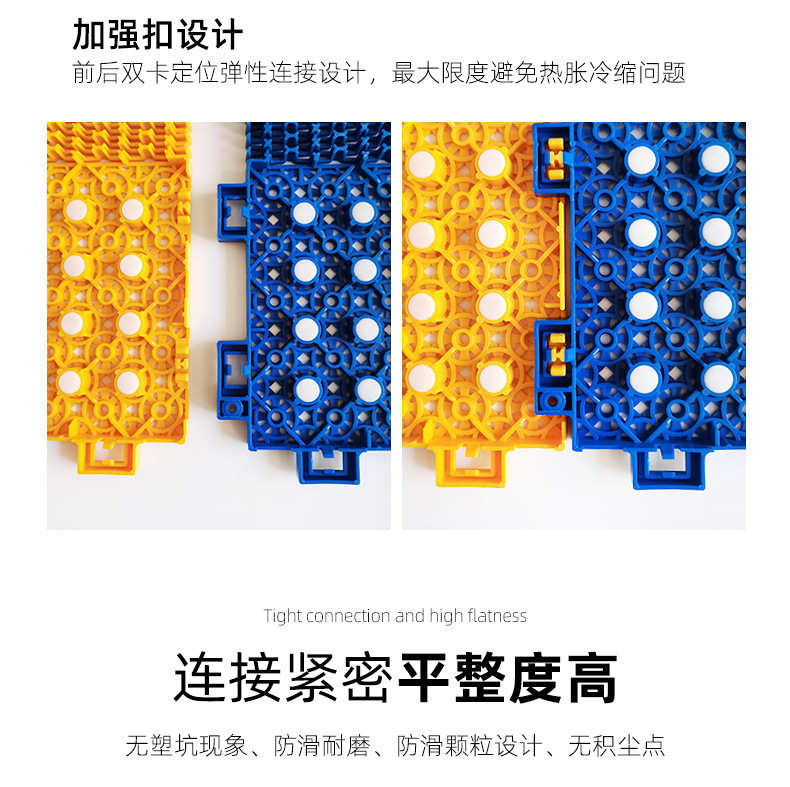 欣尔沃操场篮球场塑胶地板跑道幼儿园室外户外悬浮拼装地板地垫每平方米约79.00元,每平方米约78.00元,每平方米约75.00元每平米(15)