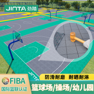 室外拼装运动地板 匹克球专用弹性垫 PP材质双层菱格适用于羽毛球场地轮滑 