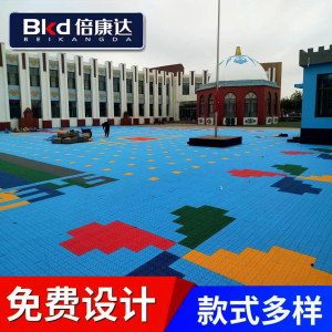 倍康达篮球场悬浮地板室外学校操场幼儿园户外地垫拼装运动地板 