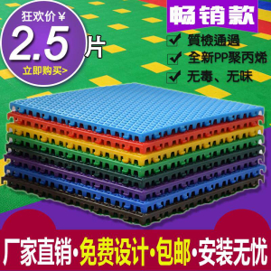 25cm悬浮地板幼儿园室外栅格篮球场露天阳台拼装聚丙烯塑料橡胶垫 