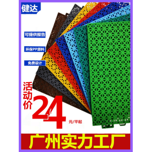 悬浮地板篮球场拼接户外塑料运动地胶阳台拼装塑胶防滑幼儿园室外 